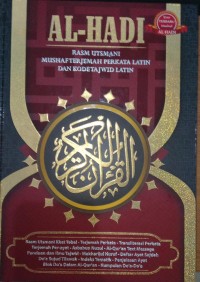 Image of Al-Hadi