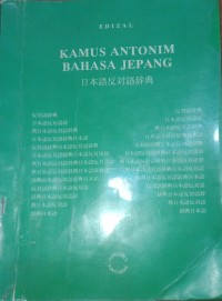 Kamus Antonim Bahasa Jepang