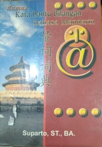 Image of Kamus Kata Bantu Bilangan Bahasa Mandarin