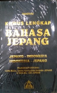 Kamus Lengkap Bahasa Jepang