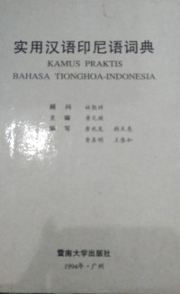 Kamus Praktis Bahasa Tionghoa-Indonesia