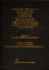 Image of Kamus Umum Bahasa Indonesia : Edisi Ketiga