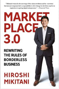 Image of Market Place 3.0 / Hiroshi Mikitani