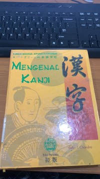 Image of Mengenal Kanji / T. Chandra