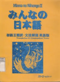 Minna no Nihongo II