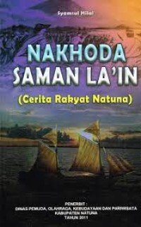 Image of Nakhoda Saman La'in (Cerita Rakyat Natuna) / Syamsul Hilal