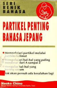 Partikel penting bahasa Jepang