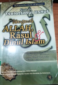 Syarah Tsalatsatul Ushul : Mengenal Allah, Rasul & Dinul Islam / Muhammad bin Shalih Al 'Utsaimin