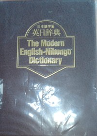 Image of The Modern English Nihongo Dictionary