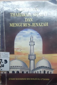 Image of TUNTUNAN THAHARAH, SHALAT DAN MENGURUS JENAZAH