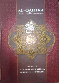 Image of Al-Qahira