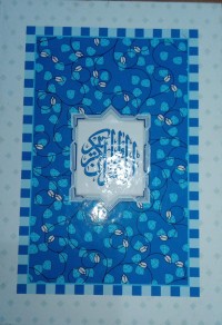 Image of Al-Qur'an