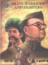 Image of Brave Warriors and Fighters / Anant Pai