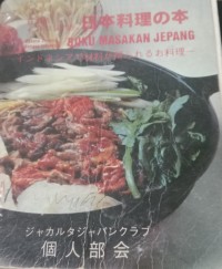 Image of Buku Masakan Jepang