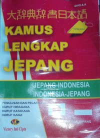 Image of KAMUS LENGKAP JEPANG : JEPANG - INDONESIA INDONESIA - JEPANG / GHIO A.A