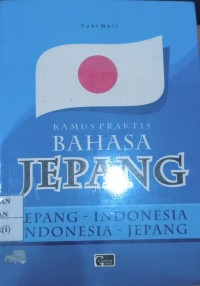 Image of Kamus Praktis Bahasa Jepang
